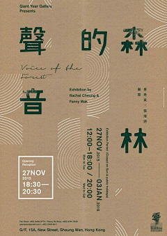 TT21采集到板式