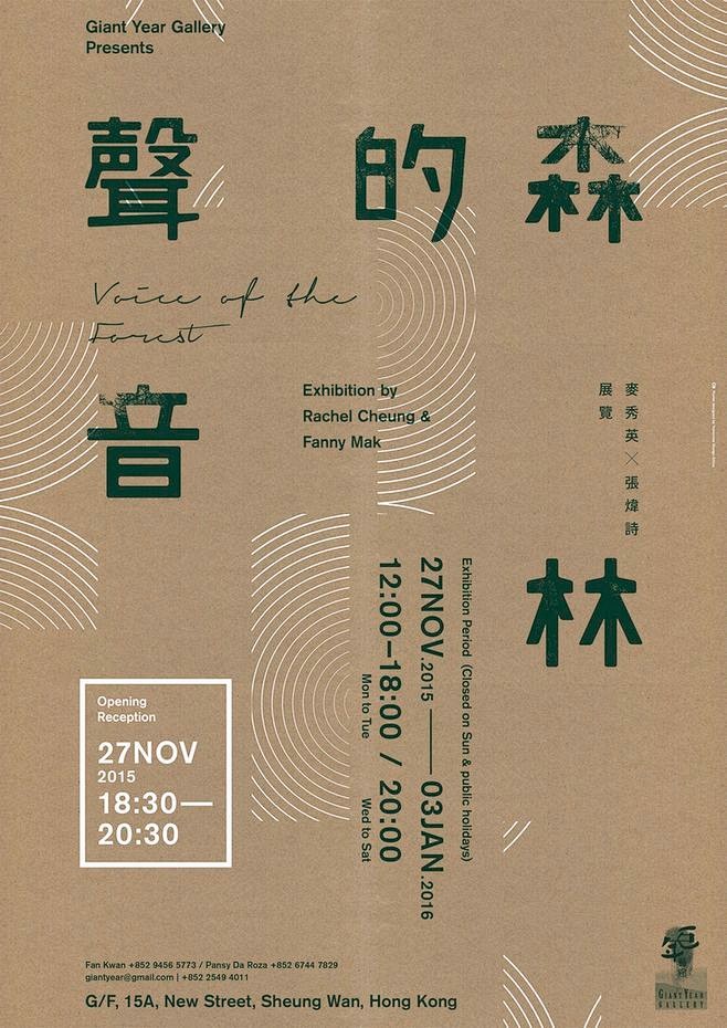 香港明日设计事务所海报设计 Tomorr...