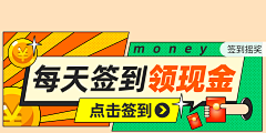 旋转的胖子采集到移动端-banner