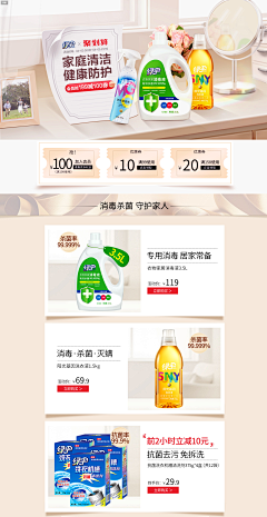 略略略略略~~~~采集到日常首页