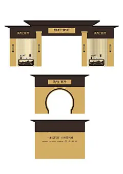门头 龙门架 房地产 房展会 加推 中式 