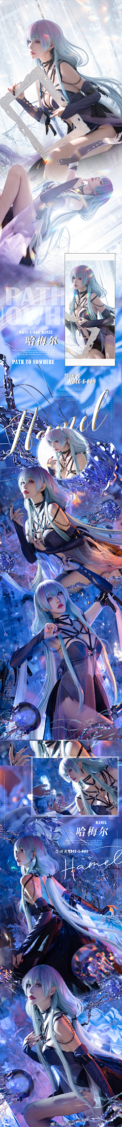 蛋蛋地忧伤采集到COSPLAY