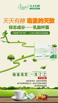 易者之山藏采集到健身产品&瘦身集