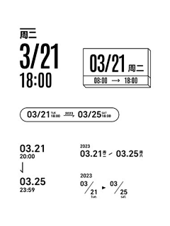 嘿Roc采集到26板式