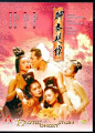 [1996][香港][聊斋艳谭5：婴宁][DVD/AVI/BT电影下载]  下载：http://pan.baidu.com/s/1i3IGtOL