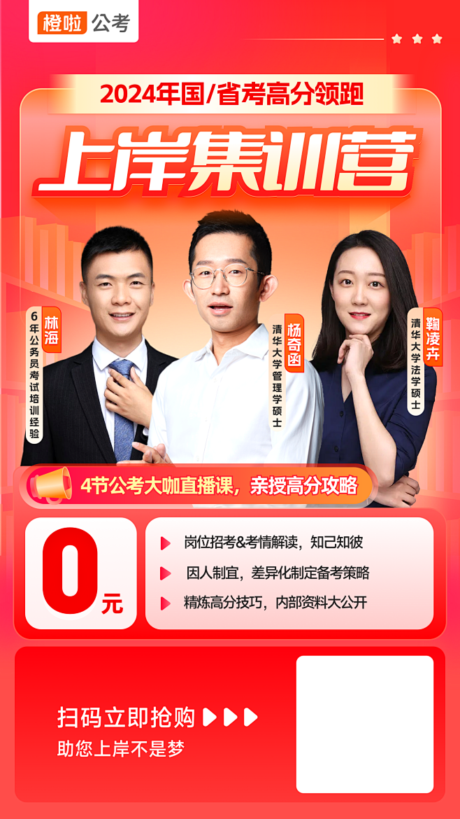 飞书20230703-112820