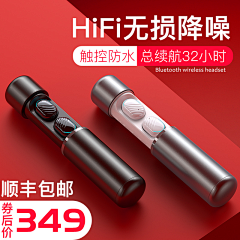 change52020采集到电子产品/家用电器/科技产品/详情/首页/主图