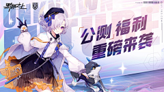 神探薇薇猫01采集到游戏海报BANNER