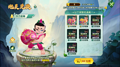 3x4x采集到周年庆典活动