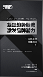 平面约设计：sdxc0006   小程序开发 公众号  包装设计  内衣 短视频  头像  宝宝裤   聊天背景   封面   服装  线下会议  展架  PPT  喷绘  KT版  灯箱   广告  宣传手册  折页   腰线   产品拍摄   详情页  淘宝主图  H5  官网搭建  发圈文案  品牌故事  微商美工  短视频   面膜   营养品  母婴  尿不湿  箱包  保健  口红  防晒霜  洁面   面霜  卸妆   眼霜  凝胶  隔离   睫毛膏  乳胶枕  乳胶