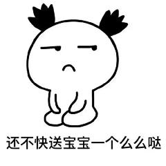 表情包 | 男女互撩表情包-兴趣部落