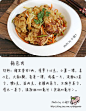 如何做锅包肉的做法（最受欢迎的东北菜谱）