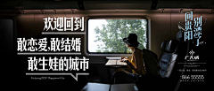 点这里-H采集到返乡-2021