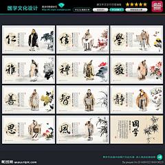 bLiD6D46采集到国学