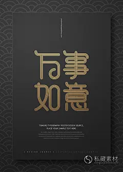 中国风谨贺新年全家福背景相册排版设计psd模板影楼素材海报创意-淘宝网