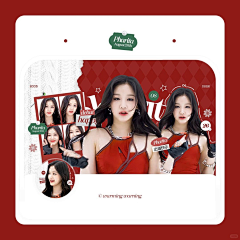 华中美羊羊采集到主页banner