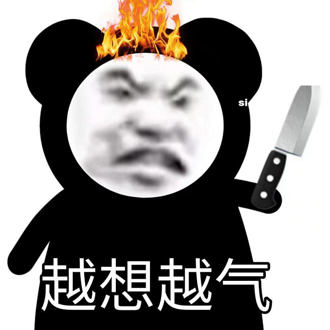 @昧’