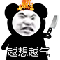 @昧’