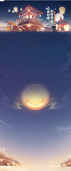 一月de水瓶采集到A—【中国风】场景