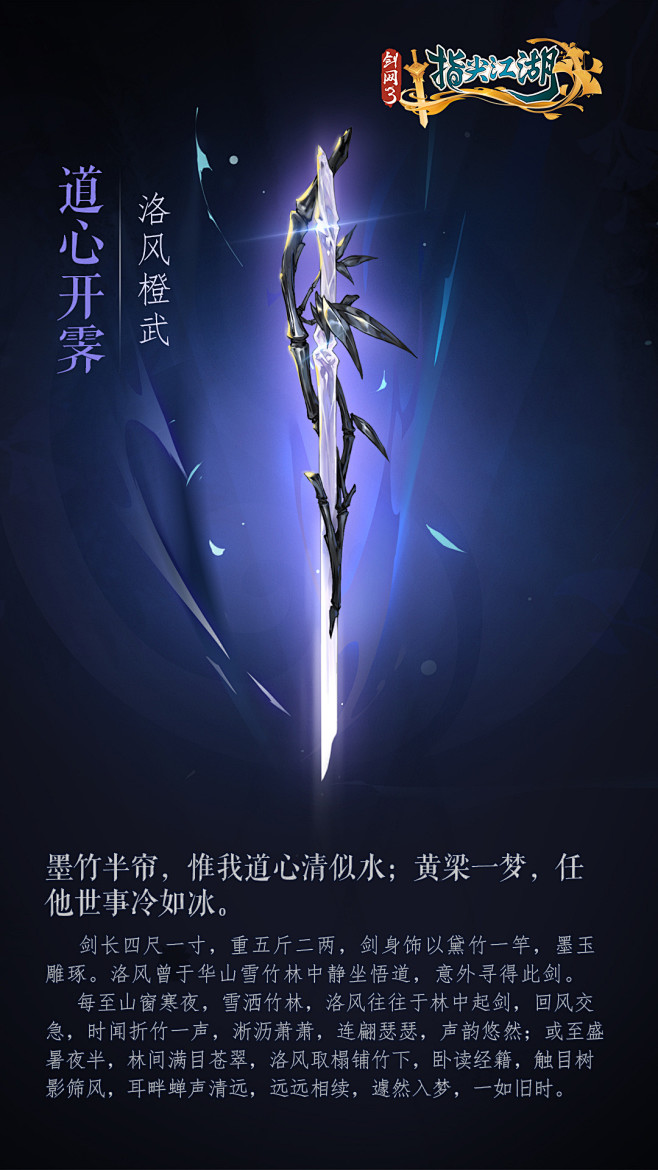 来自分享