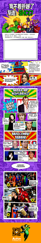 前进！目标！SHCC！