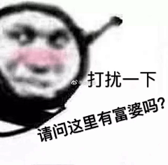 澈︶ㄣ落采集到表情包