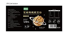 甲方终结者2号采集到私人包装作品(所有包装都已线下商用,禁止抄袭,违者必究)