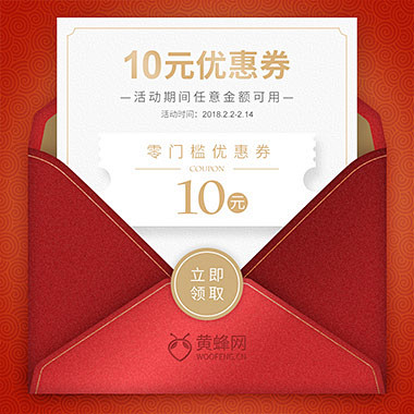 素材搜索结果-黄蜂网素材 - 黄蜂网wo...