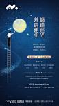 公司企业招聘海报-源文件