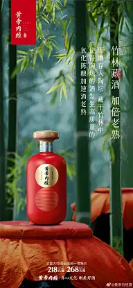 个人网站采集