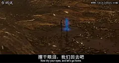 守望者台词图片壁纸
