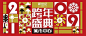 【跨年福利】200元现金卡全城免费派发！ : 2018年最后一波福利来袭！