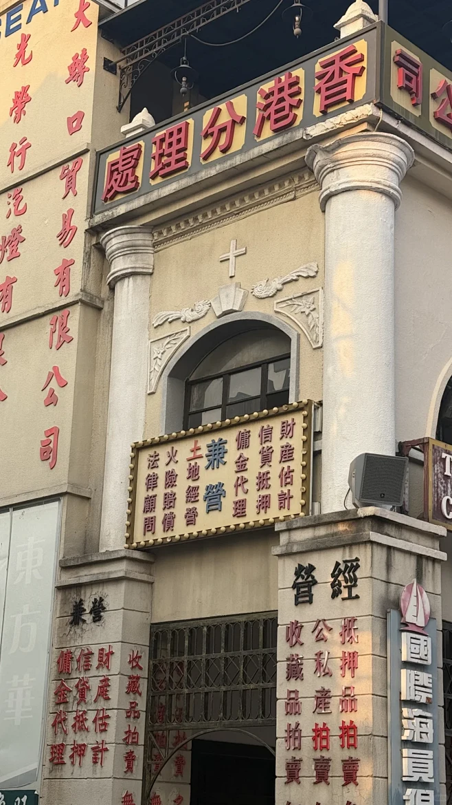 民国时期老字体招牌设计参考怀旧复古感设计 小红书 花瓣网 