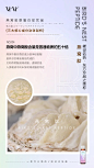燕窝胶原蛋白肽海报——核心成分之燕窝肽<br/>Design：<br/>SANBENSTUDIO三本品牌设计工作室<br/>WeChat：Sanben-Studio / 18957085799<br/>公众号：三本品牌设计工作室