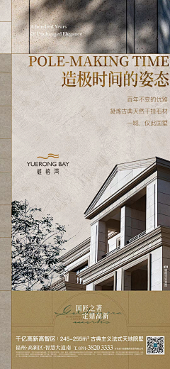 汝心如是、采集到精工