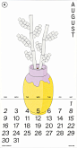 2020 수수깡 식물 달력 — 수목원 樹⽊園 plantarium : 2020 수수깡 식물 달력 120 × 230mm, 2019 ☀︎ Print : 인타임