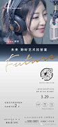 【独家投稿】融信·厦门世纪项目出街视觉赏析 : 全 网 永 久 免 费 资 料 库   欢 迎 荐 稿 上 头 条