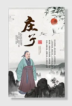 校园励志文化海报