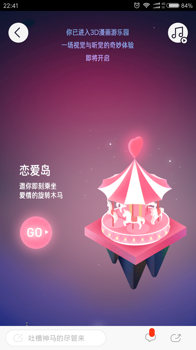 Screenshot_2017-07-1...
