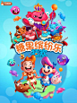 【糖果缤纷乐狂欢下载(iPhone)】攻略_点评_图片下载-苹果园