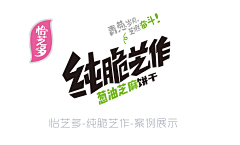 従蘂炪發采集到平面排版