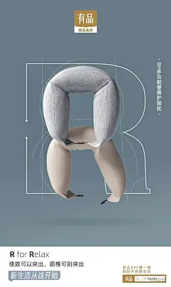 小米有品新生活字母表，26张俏皮话海报解决家庭小焦虑|图文,海报/平面|广告营销案例【ADGuider广告指南】