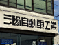 who kills typography • 小红书 / RED