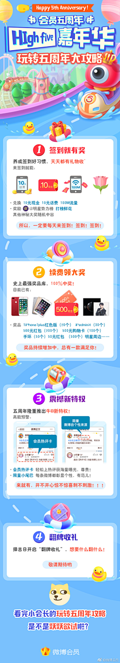 T_ZHEN采集到礼大哥