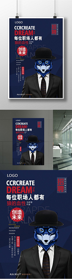 洛小痕采集到招聘
