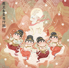 dJyZNDB3采集到国疯