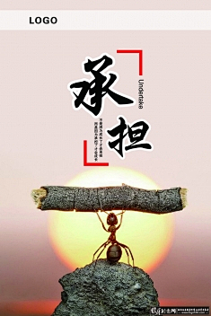 杀生丸_玲采集到鼓励