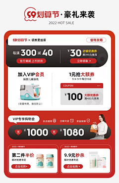 0314号宇航员采集到详情页