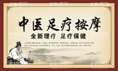 按摩  - 源文件下载【酷图网】按摩海报,按摩展板,按摩宣传,按摩推拿,按摩店,中医按摩,推拿按摩,盲人按摩,按摩图解,按摩美容,SPA,保健按摩,水疗按摩,水疗保健,spa会所,SPA会所,美体按摩,按背,按摩广告,按摩展架,按摩挂画,按摩挂图,养生馆,水疗,开背,足疗,推拿,刮痧,沐足,推油,养生会所,中医,养生文化,专业按摩,