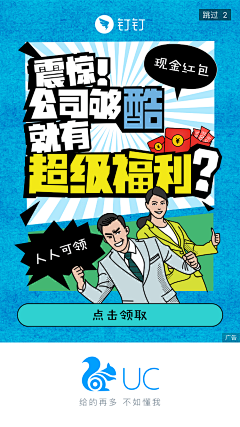 明天会更美好_91667采集到曼曼排版